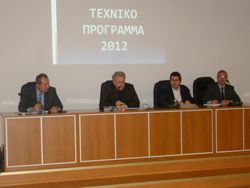 Τεχνικο προγραμμα Φυλη